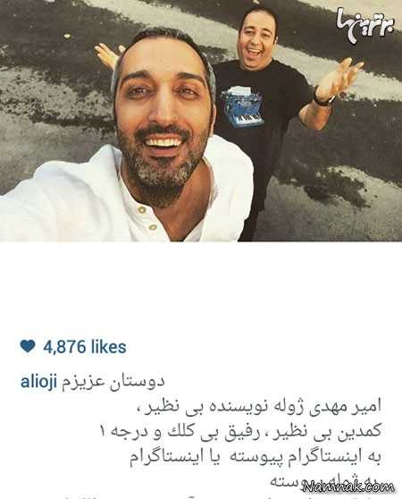 امیر مهدی ژوله امیر مهدی خان ژوله