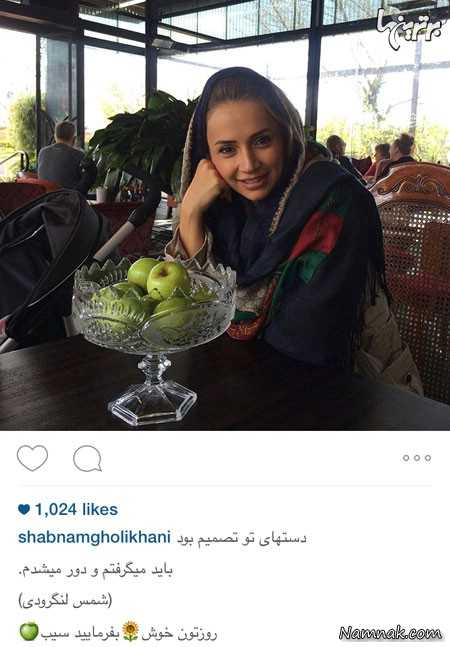 شبنم قلیخانی شبنم قلیخانی