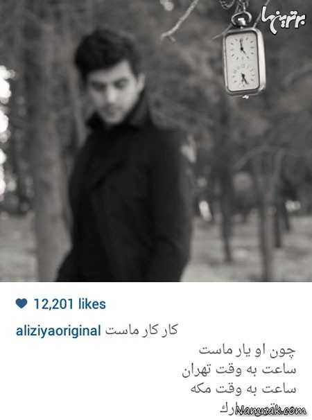 علی ضیا علی ضیا