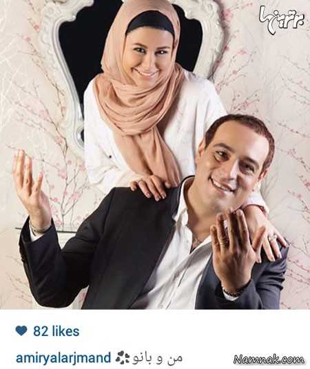 امیر یل ارجمند و همسرش ، بازیگران مشهور ایرانی ، بازیگران مشهور ایرانی و همسرانشان