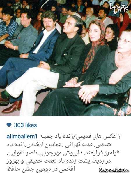 عکس قدیمی هدیه تهرانی ،جمیله شیخی و همایون ارشادی ، بازیگران مشهور ایرانی ، بازیگران مشهور ایرانی و همسرانشان