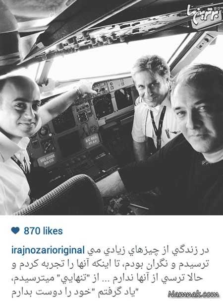 ایرج نوذری ایرج نوذری