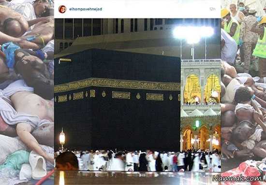 اینستاگرام الهام پاوه نژاد اینستاگرام الهام پاوه نژاد