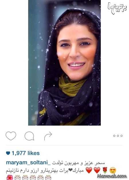 سحر دولتشاهی سحر دولتشاهی