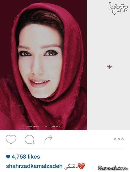 شهرزاد کمالزاده شهرزاد کمالزاده