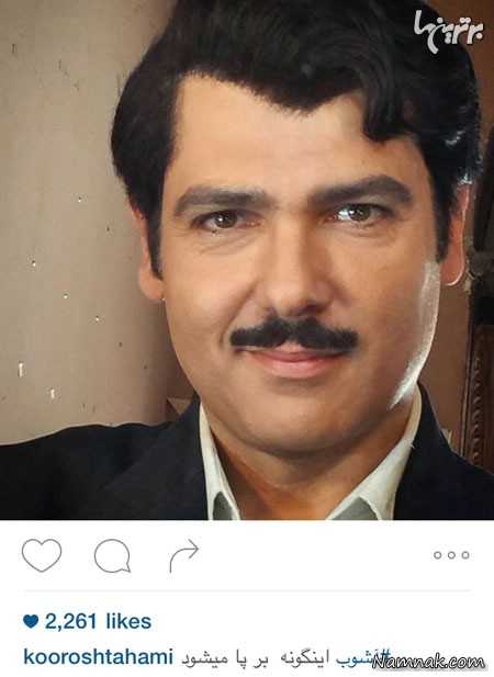 کوروش تهامی کوروش تهامی