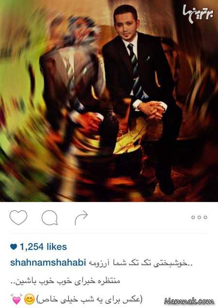 شهنام شهابی  ، بازیگران مشهور ایرانی ، بازیگران مشهور ایرانی و همسرانشان