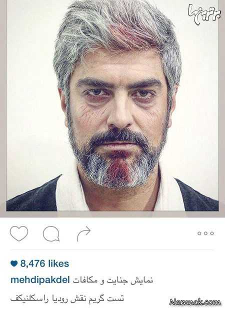 مهدی پاکدل مهدی پاکدل