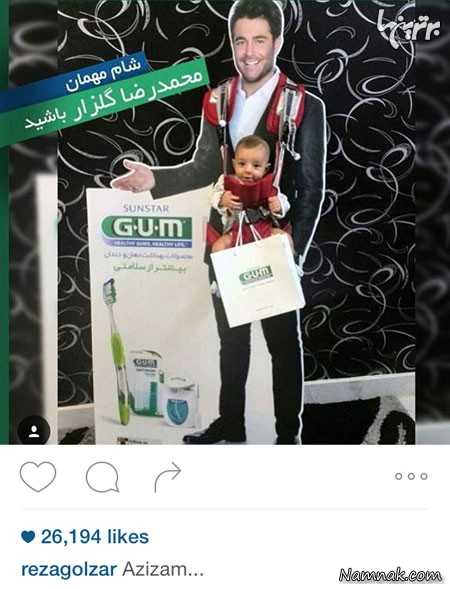 محمدرضا گلزار محمدرضا گلزار