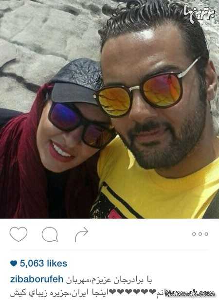 زیبا بروفه و برادرش زیبا بروفه و برادرش