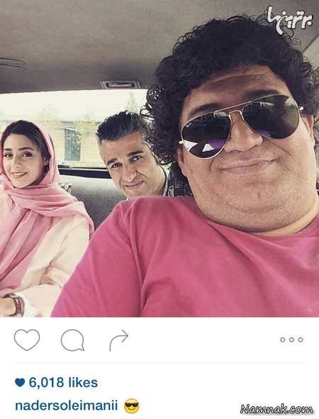 سلفی نادر سلیمانی با پژمان جمشیدی و هستی مهدوی سلفی نادر سلیمانی با پژمان جمشیدی و هستی مهدوی