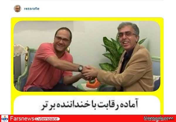 رضا رفیع و رامبد جوان ، جناب خان ، رضا رفیع