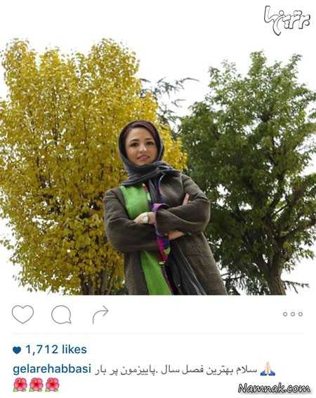 گلاره عباسی گلاره عباسی