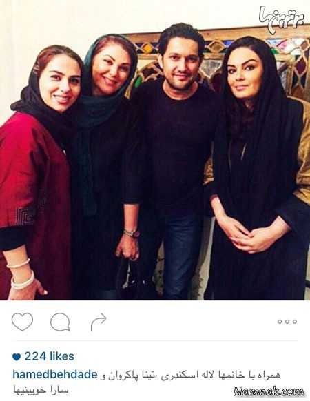 حامد بهداد ، سارا خوئینی ها، لاله اسکندری و تینا پاکروان ، بازیگران مشهور ایرانی ، بازیگران مشهور ایرانی در شبکه های اجتماعی