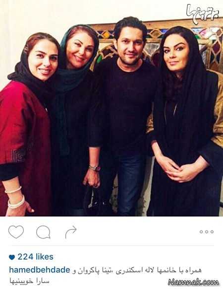 حامد بهداد ، سارا خوئینی ها، لاله اسکندری و تینا پاکروان حامد بهداد ، سارا خوئینی ها، لاله اسکندری و تینا پاکروان