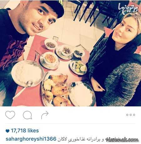 سحر قریشی و برادرش ، بازیگران مشهور ایرانی ، بازیگران مشهور ایرانی در شبکه های اجتماعی