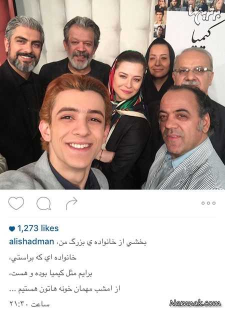 عوامل و بازیگران سریال کیمیا عوامل و بازیگران سریال کیمیا
