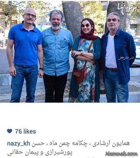 همایون ارشادی، چکامه چمن ماه، حسن پورشیرازی و پیمان حقانی ، بازیگران مشهور ایرانی ، بازیگران مشهور ایرانی در شبکه های اجتماعی