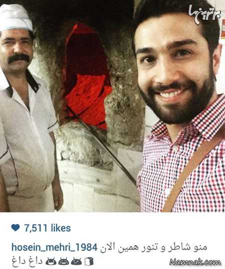 حسین مهری ، بازیگران مشهور ایرانی ، بازیگران مشهور ایرانی در شبکه های اجتماعی