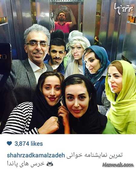 لیلا بوشهری، شهرزاد کمالزاده، رضا رفیع لیلا بوشهری، شهرزاد کمالزاده، رضا رفیع