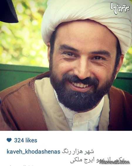 کاوه خداشناس  ، بازیگران مشهور ایرانی ، بازیگران مشهور ایرانی در شبکه های اجتماعی
