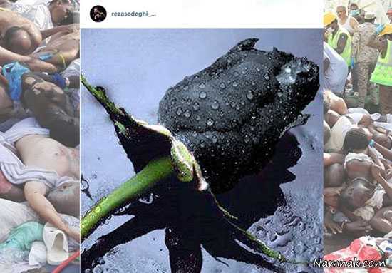 اینستاگرام رضا صادقی اینستاگرام رضا صادقی