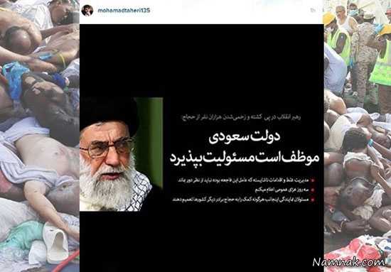 اینستاگرام محمدرضا طاهری اینستاگرام محمدرضا طاهری