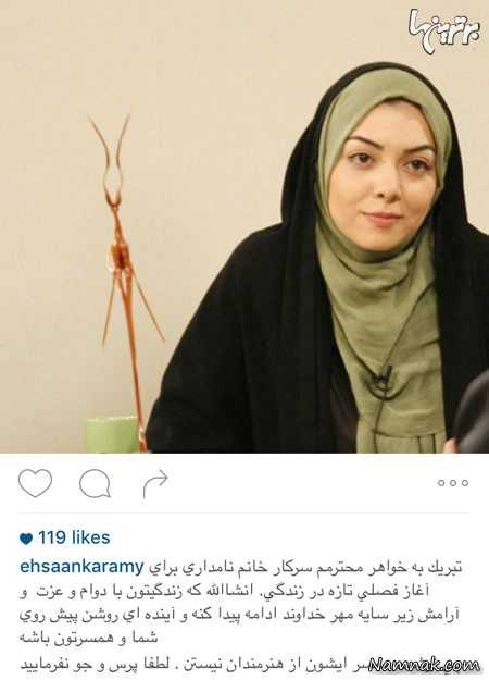 آزاده نامداری آزاده نامداری