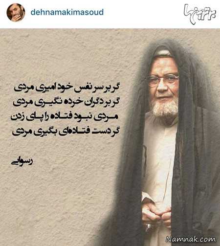 اکبر عبدی در فیلم رسوایی اکبر عبدی در فیلم رسوایی