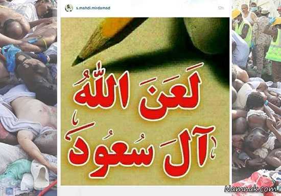 اینستاگرام سید مهدی میرداماد اینستاگرام سید مهدی میرداماد