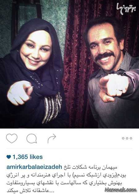 امیرکربلایی زاده و بهنوش بختیاری امیرکربلایی زاده و بهنوش بختیاری