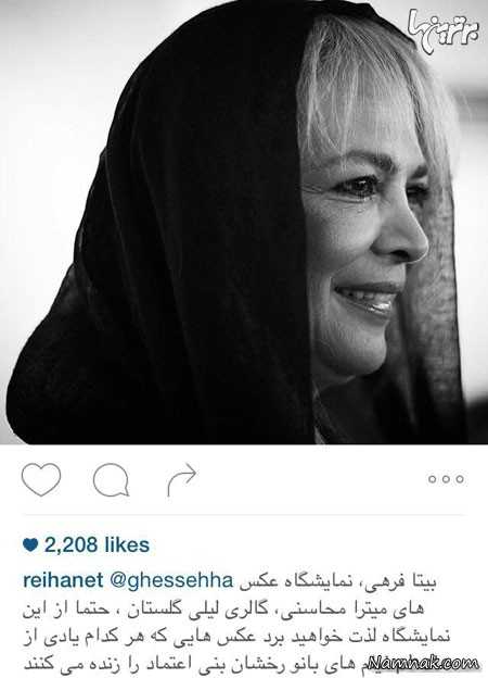 بیتا فرهی بیتا فرهی