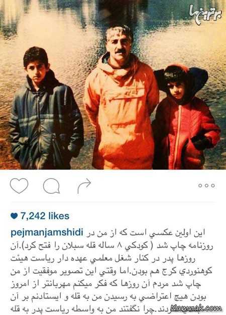 پژمان جمشیدی پژمان جمشیدی