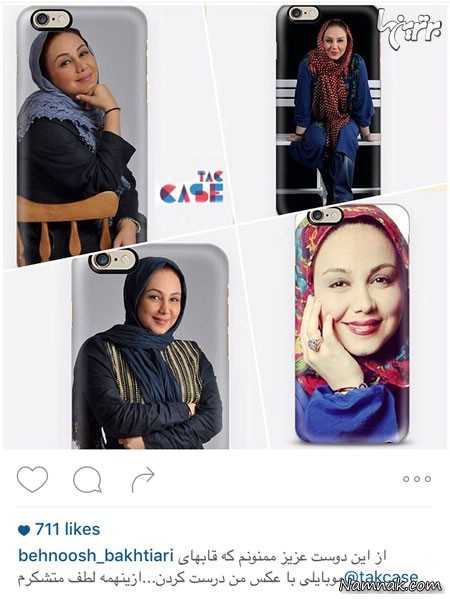 بهنوش بختیاری بهنوش بختیاری
