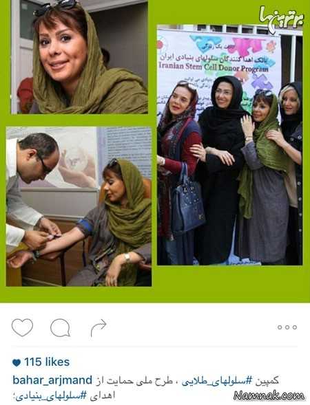 بهار ارجمند، پرند زاهدی، معصومه کریمی و شراره رخام بهار ارجمند، پرند زاهدی، معصومه کریمی و شراره رخام