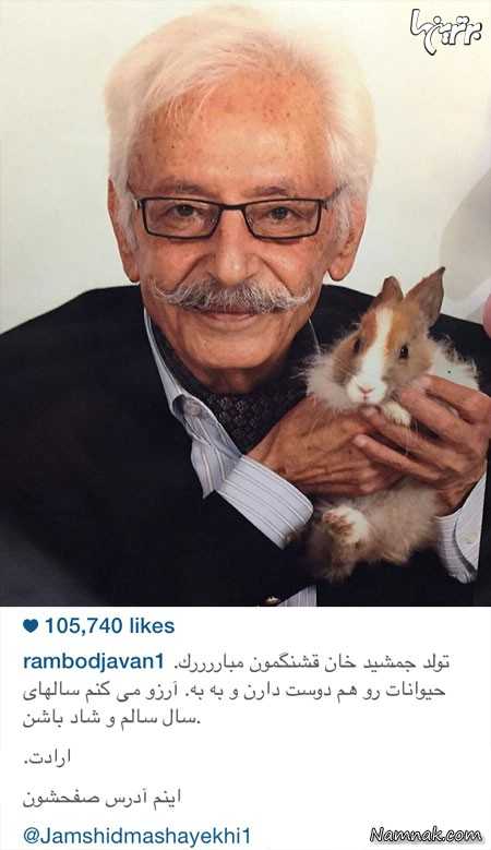 جمشید مشایخی ، بازیگران مشهور ایرانی ، ‌ عکس بازیگران مشهور ایرانی