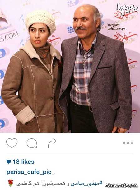 مهدی میامی و همسرش  ، بازیگران مشهور ایرانی ، ‌ عکس بازیگران مشهور ایرانی