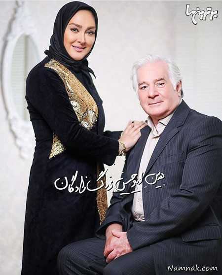 الهام حمیدی و پدر محترم الهام حمیدی و پدر محترم
