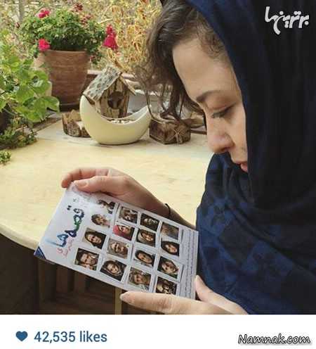 مهراوه شریفی نیا مهراوه شریفی نیا