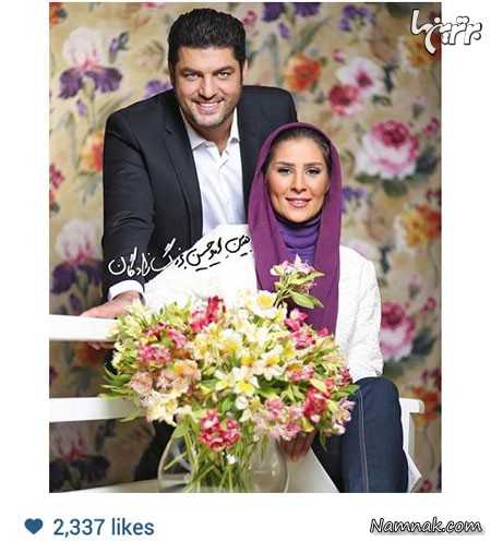 سام درخشانی و همسرش سام درخشانی و همسرش