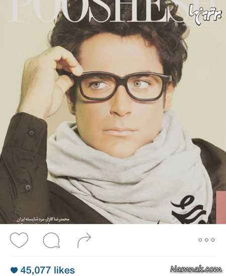 محمدرضا گلزار محمدرضا گلزار