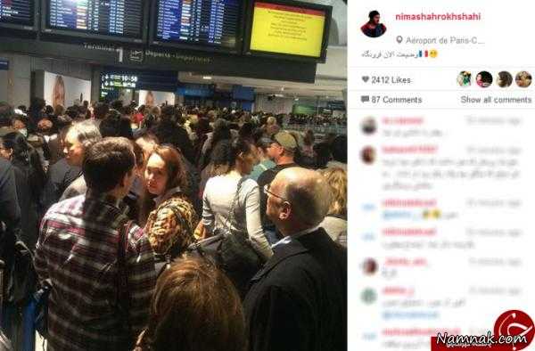 نیما شاهرخ شاهی در فرانسه ، اینستاگرام نیما شاهرخ شاهی