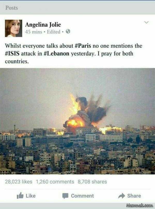 صفحه اجتماعی آنجلینا جولی ، عکس آنجلینا جولی ، حمله تروریستی پاریس
