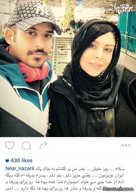 فلور نظر فلور نظر