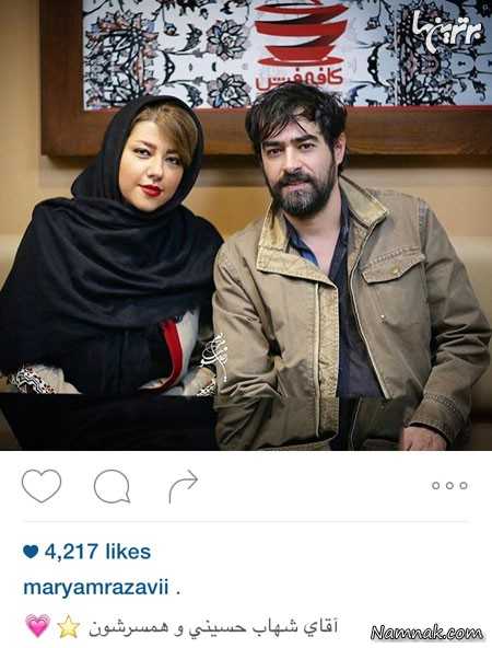 شهاب حسینی و همسرش ، بازیگران مشهور ایرانی ، بازیگران مشهور ایرانی