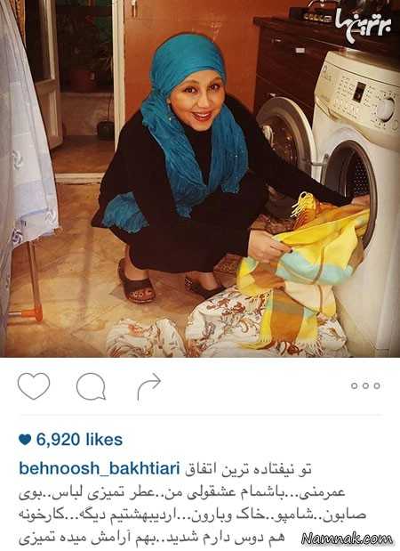 بهنوش بختیاری بهنوش بختیاری
