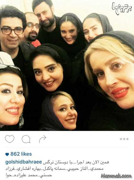فرزاد حسنی و دوستان ، بازیگران مشهور ایرانی ، ‌ بازیگران ایرانی و همسرانشان