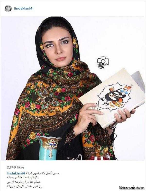 لیندا کیانی لیندا کیانی
