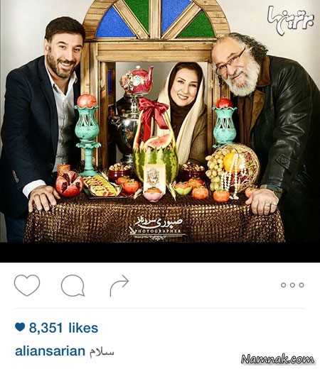 داریوش خان ارجمند، مرجانه گلچین و علی انصاریان ، عکسهای جدید بازیگران مشهور ایرانی ، بازیگران مشهور ایرانی در شب یلدا