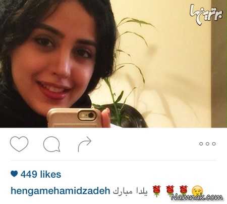 هنگامه حمیدزاده ، اینستاگرام بازیگران مشهور ایرانی ، عکسهای خفن بازیگران ایرانی